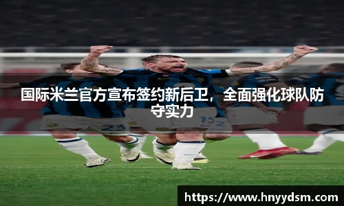 金年会jinnianhui