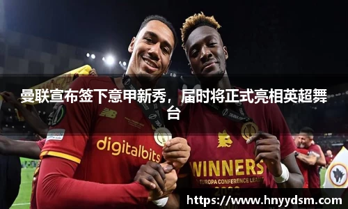 金年会官网