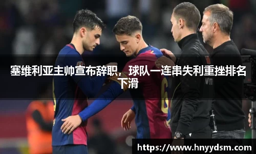 金年会金字招牌