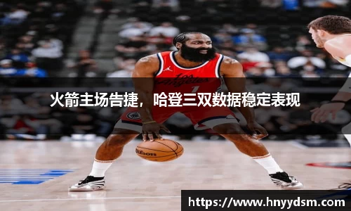 金年会官网