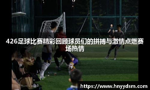 金年会金字招牌
