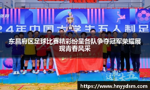 金年会jinnianhui