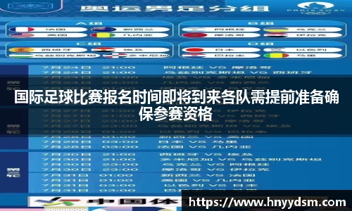 金年会金字招牌