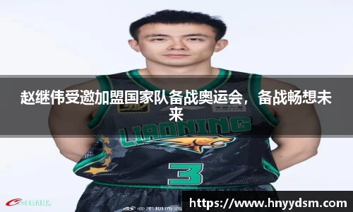 金年会官网