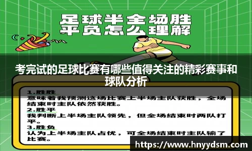 金年会jinnianhui
