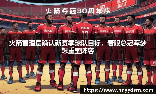 金年会官网