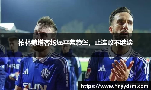 金年会官网