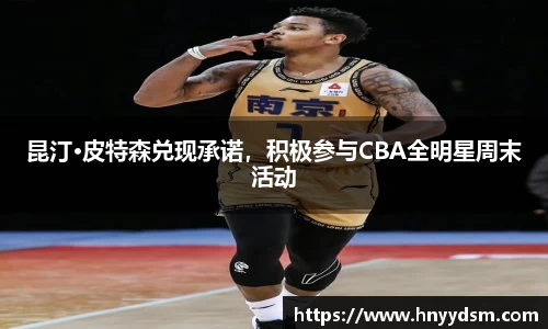 金年会官网