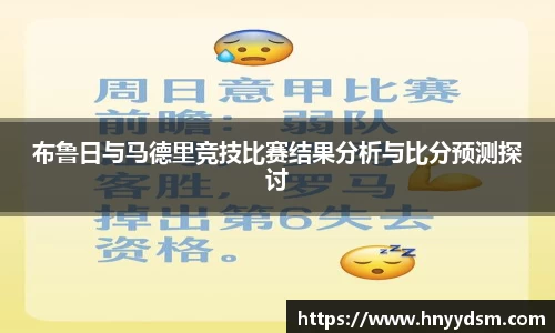 金年会
