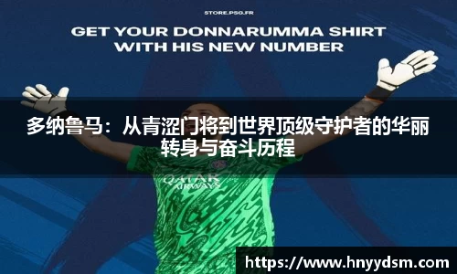 金年会金字招牌