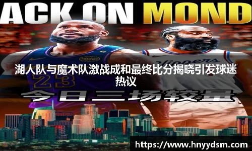 金年会官网