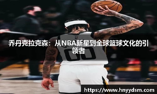 金年会金字招牌