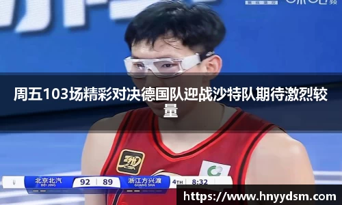 金年会jinnianhui