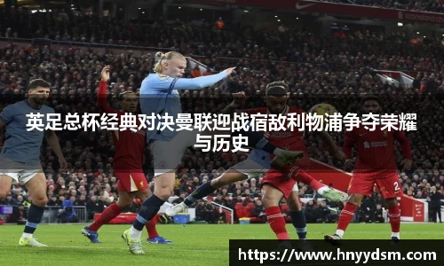 金年会金字招牌