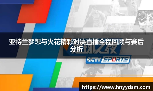 金年会金字招牌