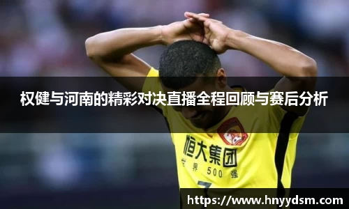 金年会官网
