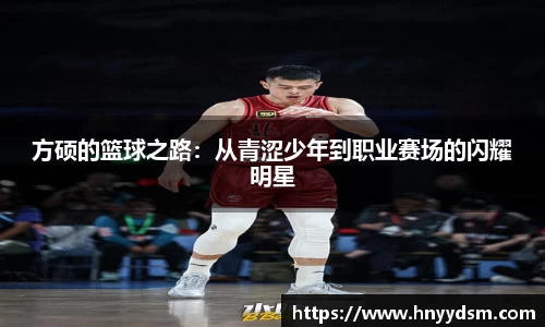 金年会金字招牌