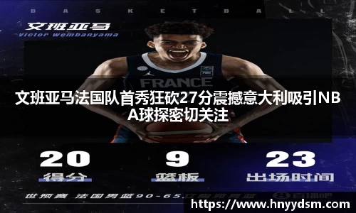 金年会官网