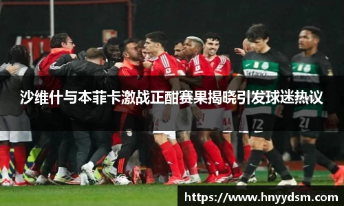 金年会金字招牌