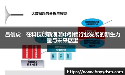 金年会官网